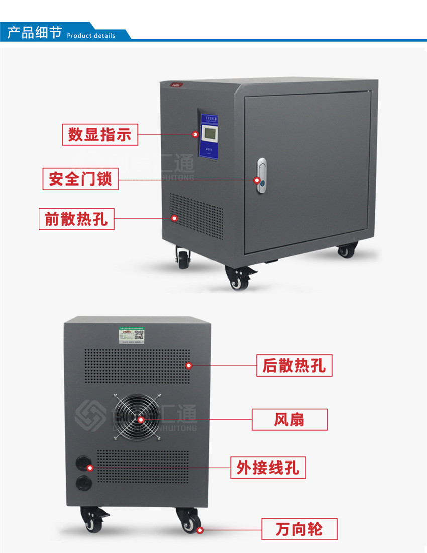 SG系列三相隔離變壓器產品細節(jié)